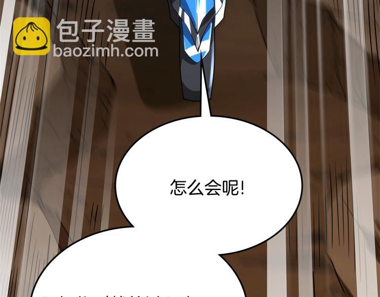 第103话 双人同骑34