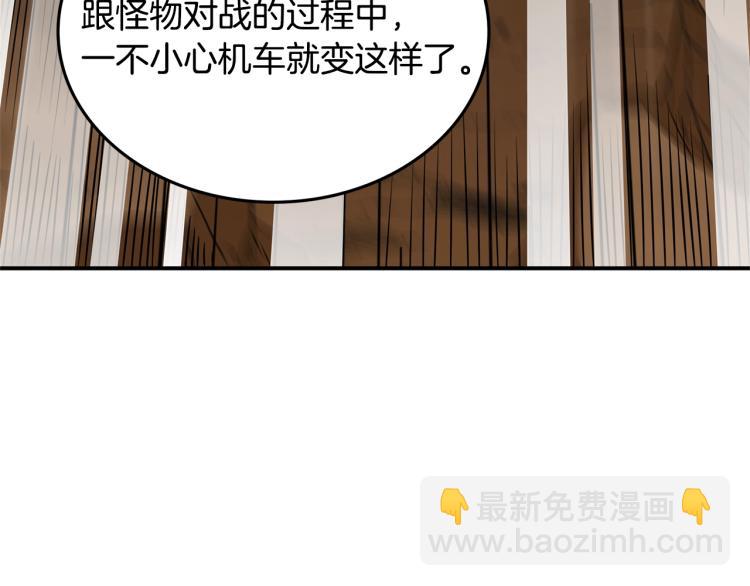 第103话 双人同骑35