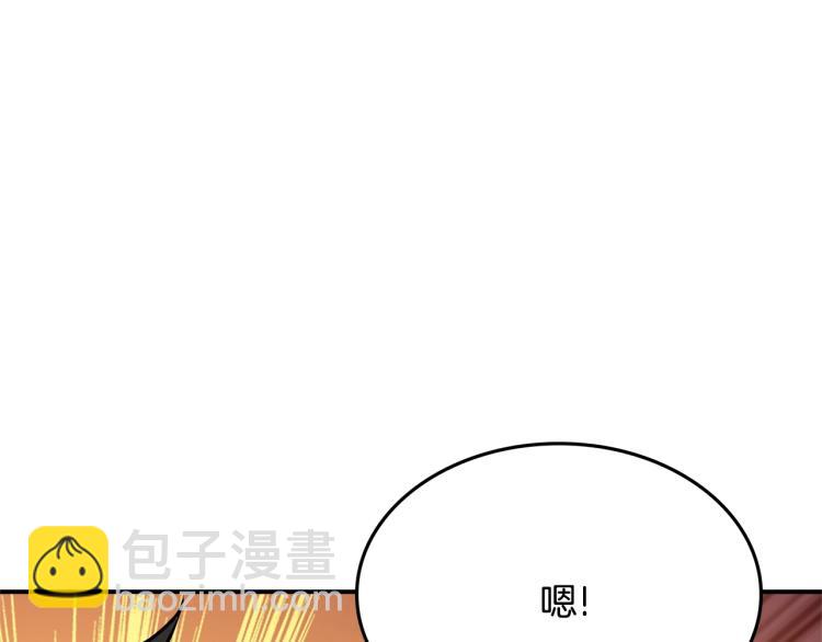 第103话 双人同骑36