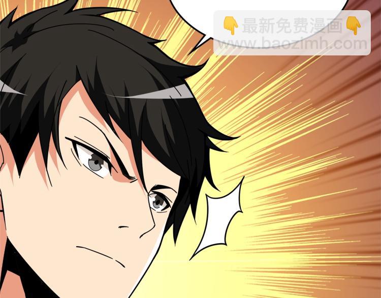 第103话 双人同骑37