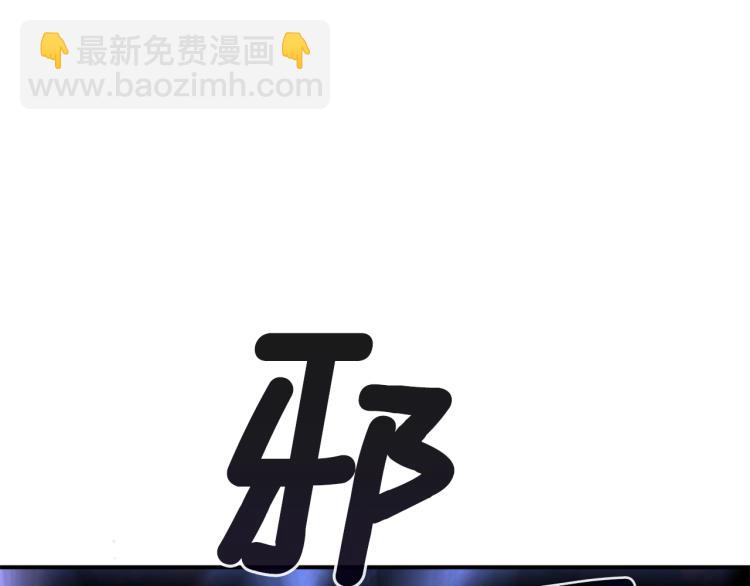 第103话 双人同骑40