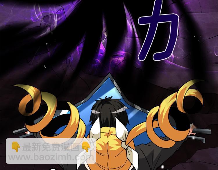 第103话 双人同骑42