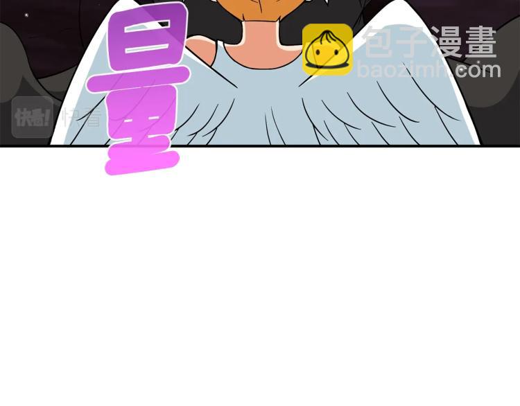 第103话 双人同骑43