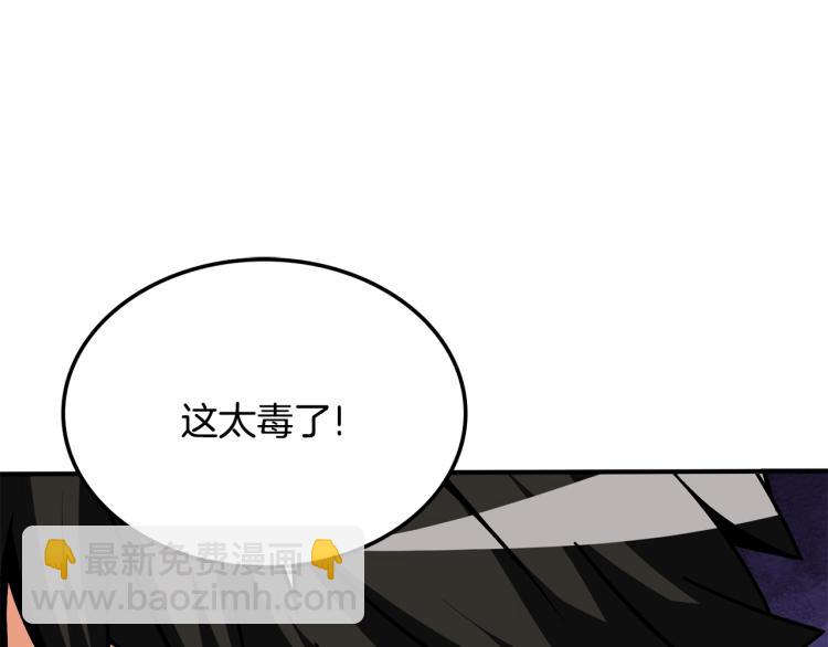 第103话 双人同骑44