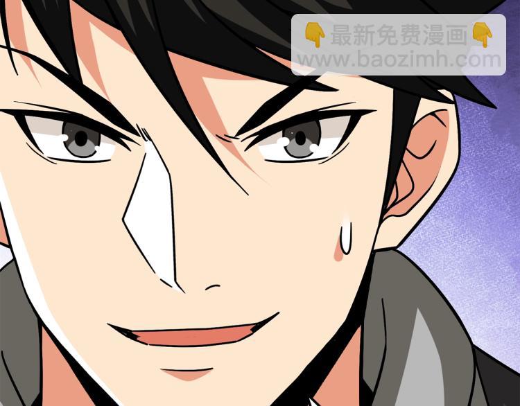 第103话 双人同骑45