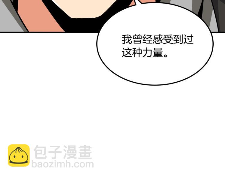 第103话 双人同骑46