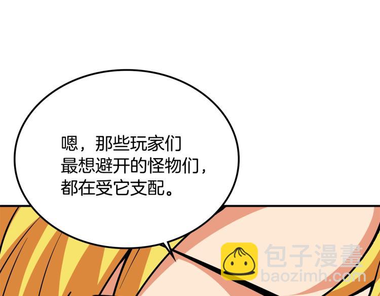 第103话 双人同骑51
