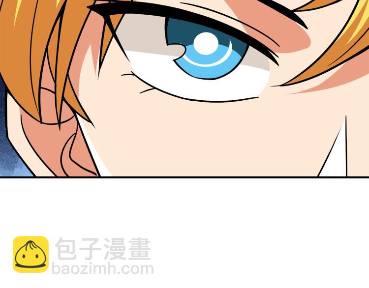第103话 双人同骑52