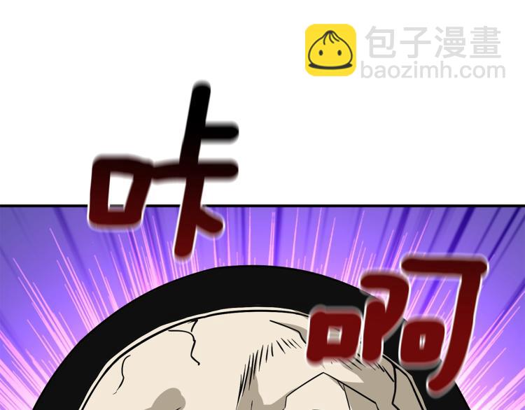 第103话 双人同骑57