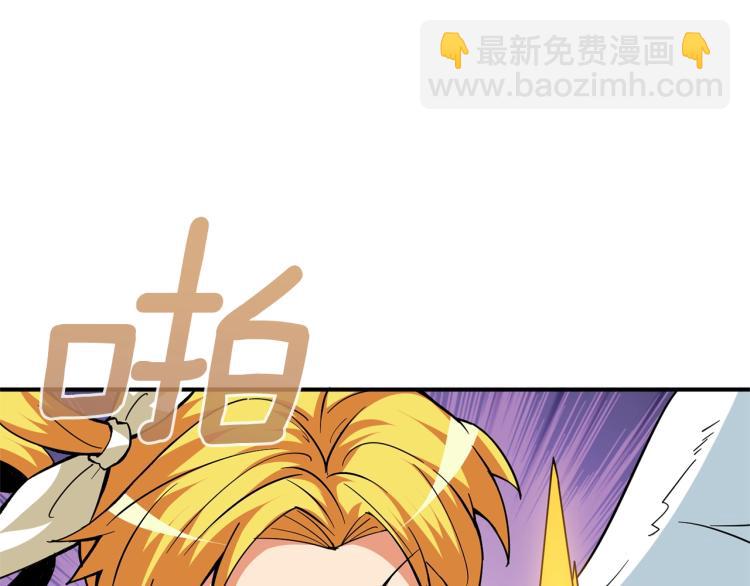第103话 双人同骑65