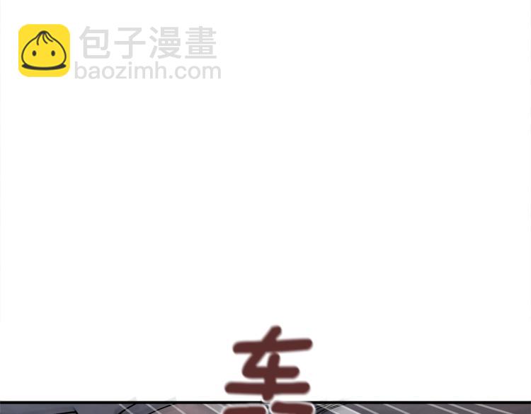 第103话 双人同骑7