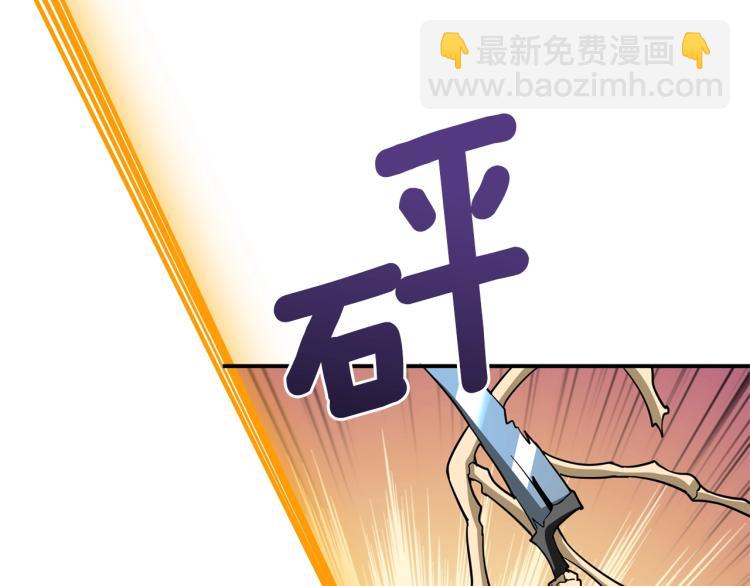 第103话 双人同骑70