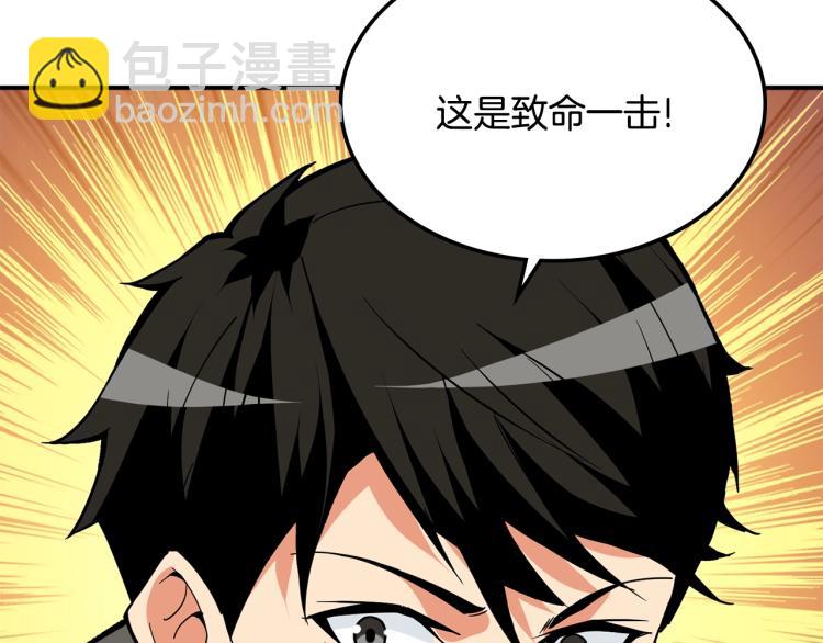 第103话 双人同骑78