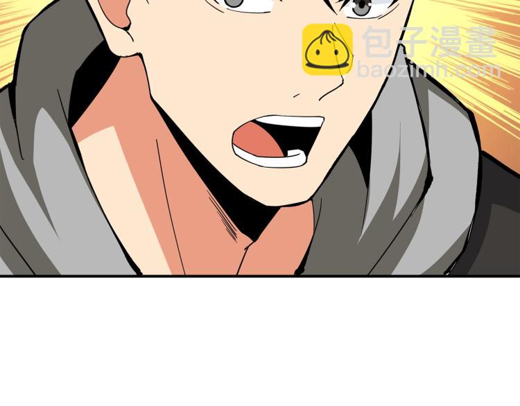 第103话 双人同骑79
