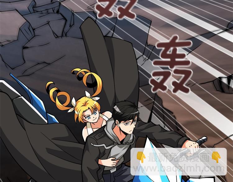 第103话 双人同骑8
