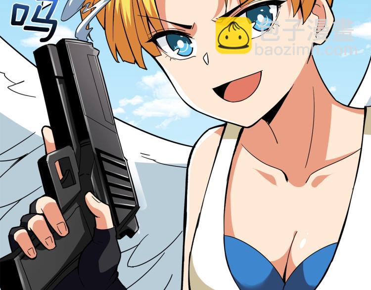 第103话 双人同骑82
