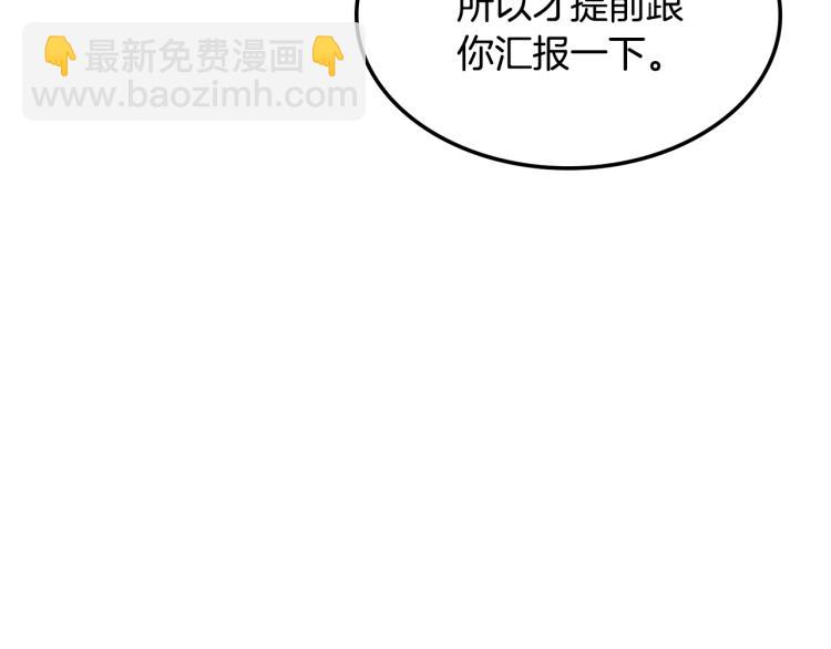 第103话 双人同骑86