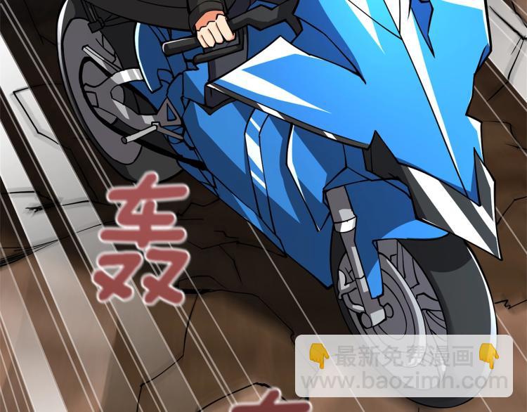 第103话 双人同骑9