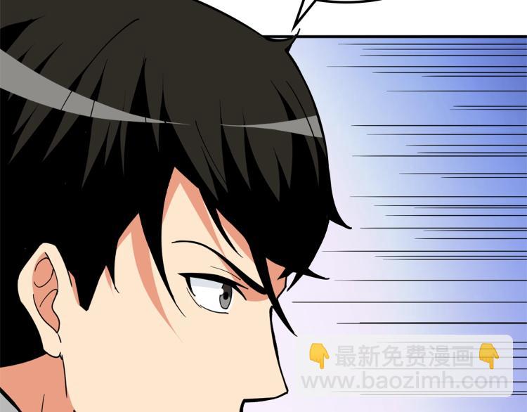 第103话 双人同骑91