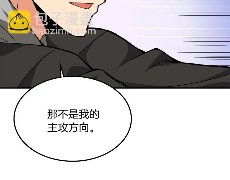 第103话 双人同骑92