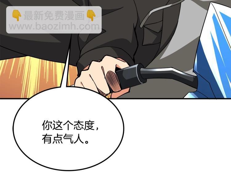 第103话 双人同骑96