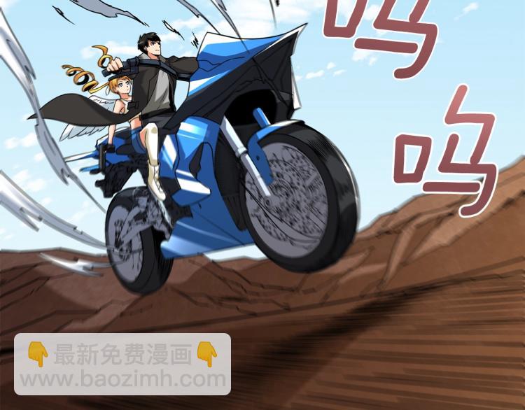 第103话 双人同骑98