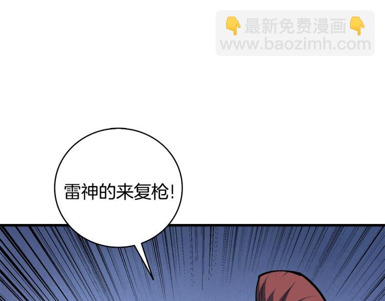 第104话 神秘美女106