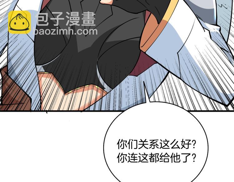 第104话 神秘美女108
