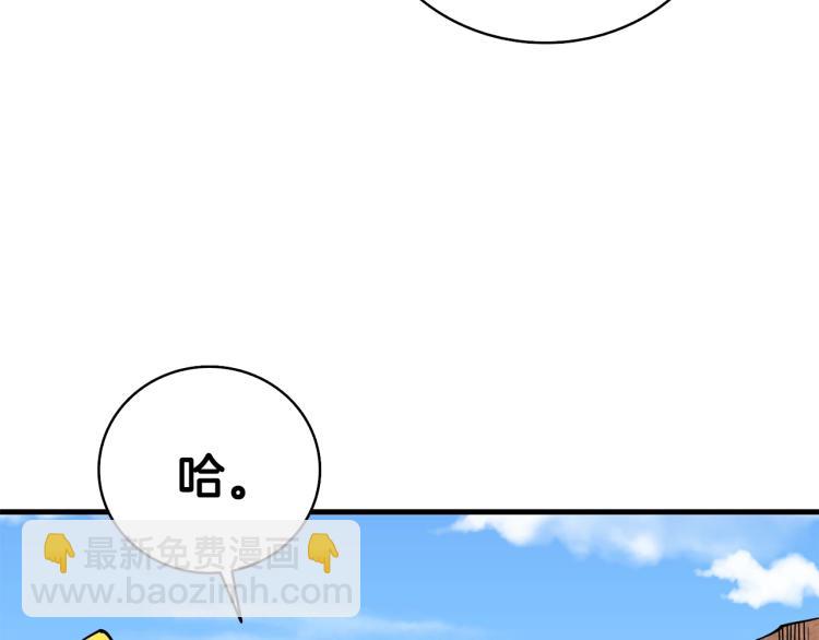 第104话 神秘美女109