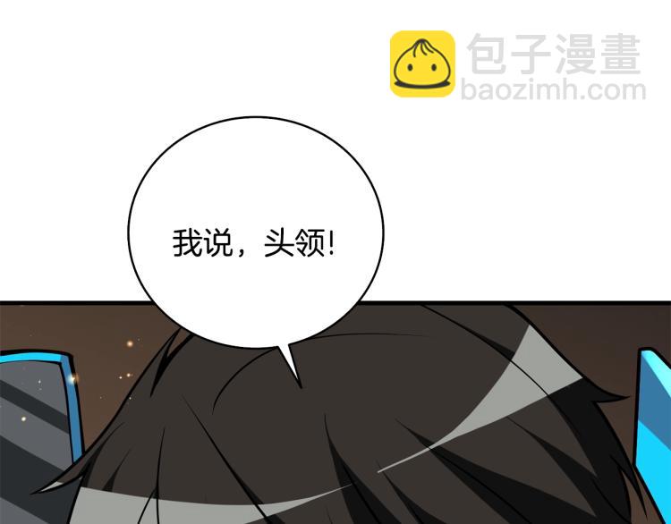 第104话 神秘美女112