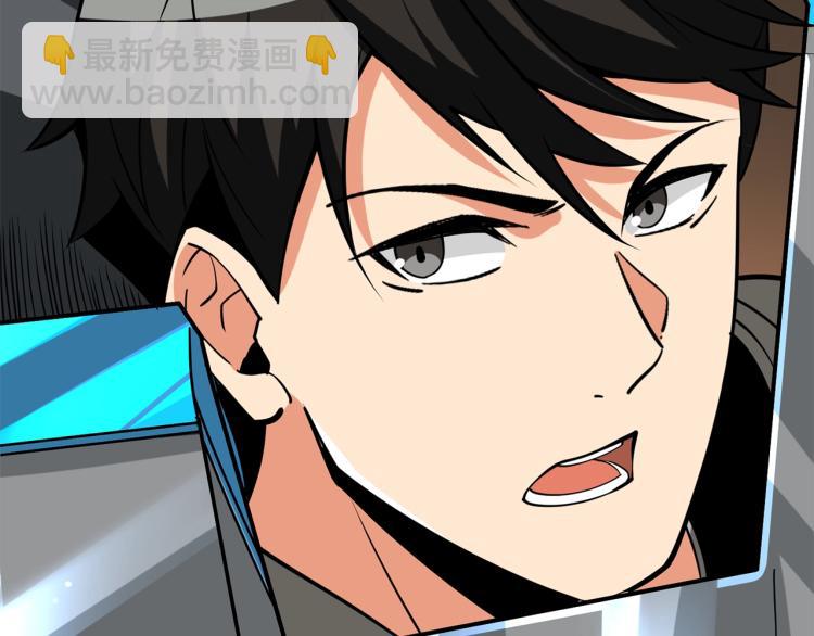 第104话 神秘美女113