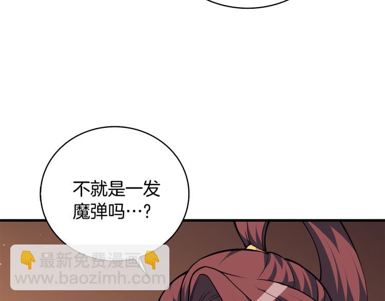 第104话 神秘美女115