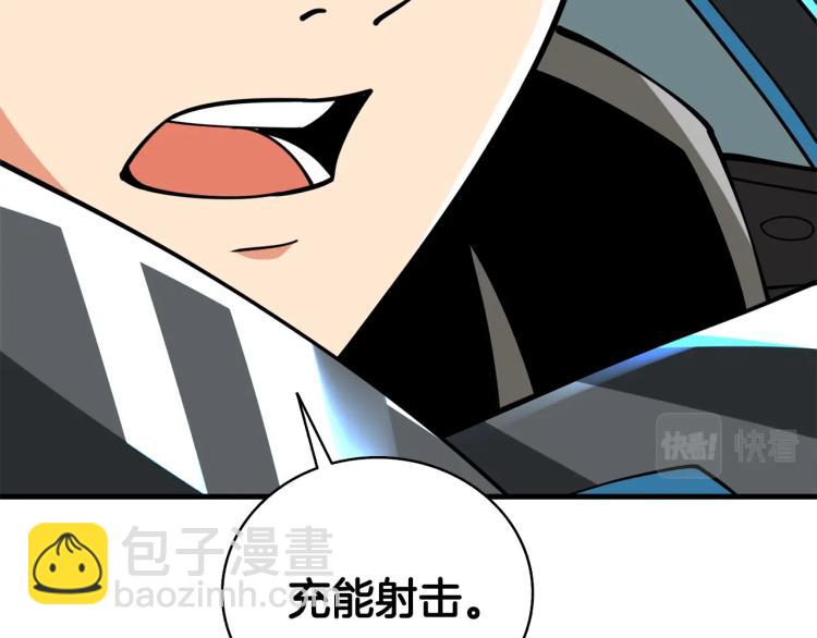第104话 神秘美女119