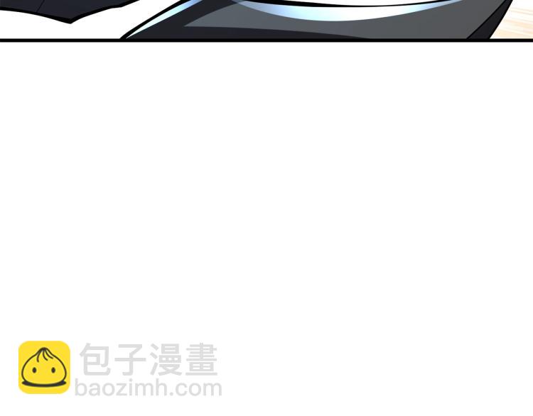第104话 神秘美女14