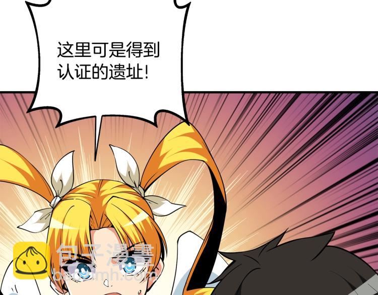第104话 神秘美女150