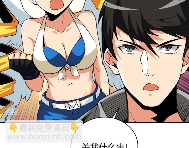 第104话 神秘美女151