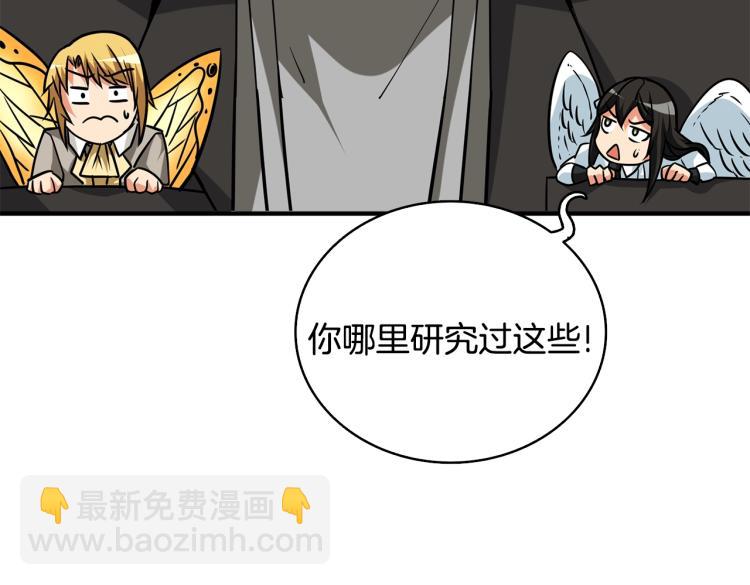 第104话 神秘美女155