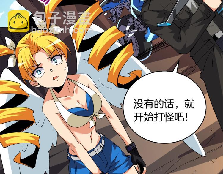 第104话 神秘美女157