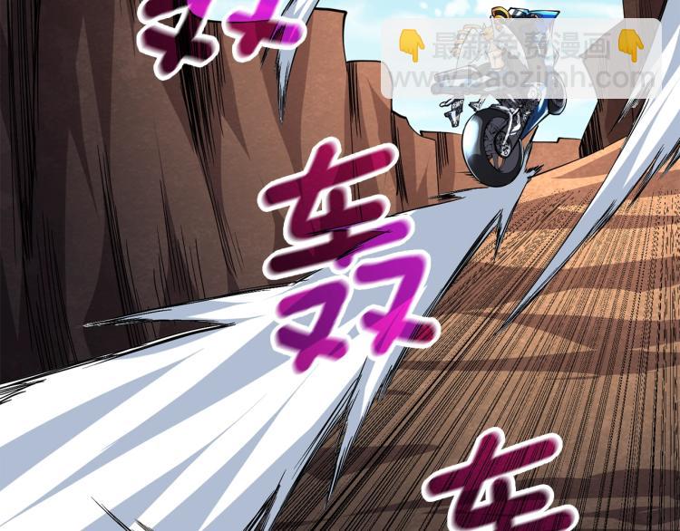 第104话 神秘美女16