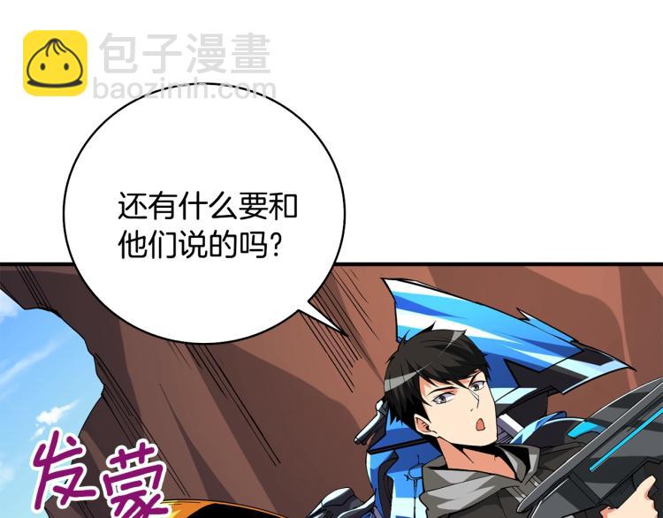 第104话 神秘美女160