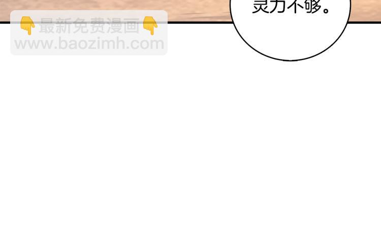 第104话 神秘美女168