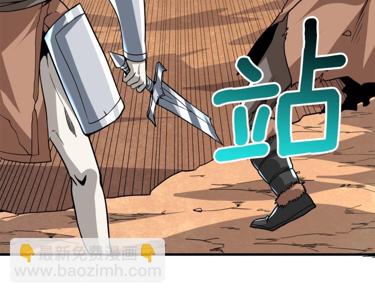 第104话 神秘美女184