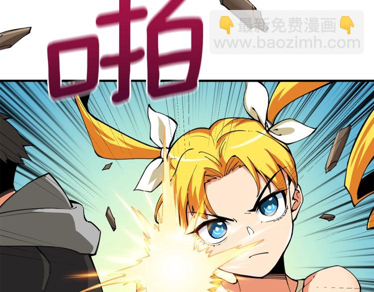第104话 神秘美女210