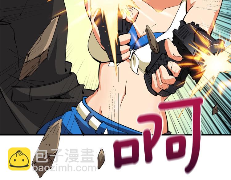 第104话 神秘美女211