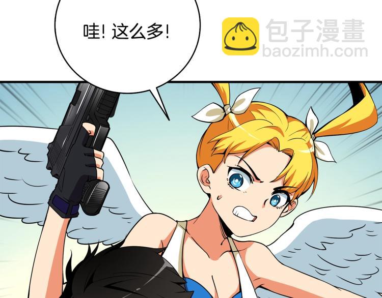 第104话 神秘美女227