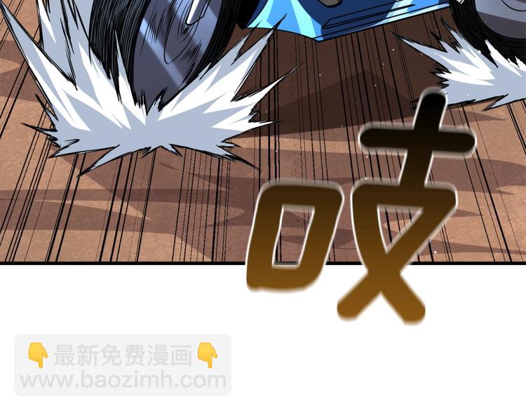 第104话 神秘美女23