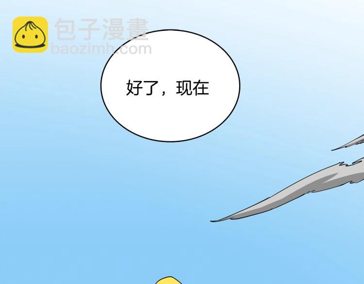 第104话 神秘美女239