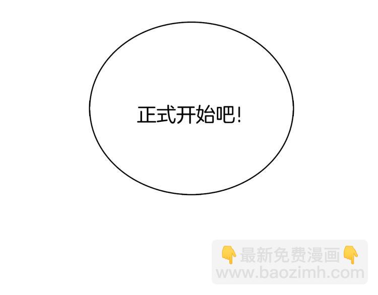 第104话 神秘美女247