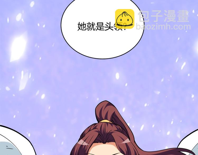第104话 神秘美女28