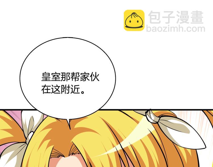 第104话 神秘美女3